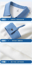 Load image into Gallery viewer, Men's Clothing Sweatshirts for Spring Autumn Two Pieces of Trendy Loose New Style Lapels Handsome Casual Long-sleeved Tops