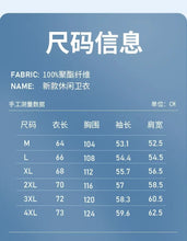 Load image into Gallery viewer, Men's Clothing Sweatshirts for Spring Autumn Two Pieces of Trendy Loose New Style Lapels Handsome Casual Long-sleeved Tops