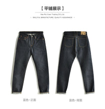 Load image into Gallery viewer, SauceZhan 315XX-18OZ Men Jeans Denim Jeans for Men Taper Fit Selvedge Denim Raw Jeans Blue Jeans Thick 18 OZ Vintage
